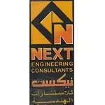 Next Engineering Consultants Dubai logo