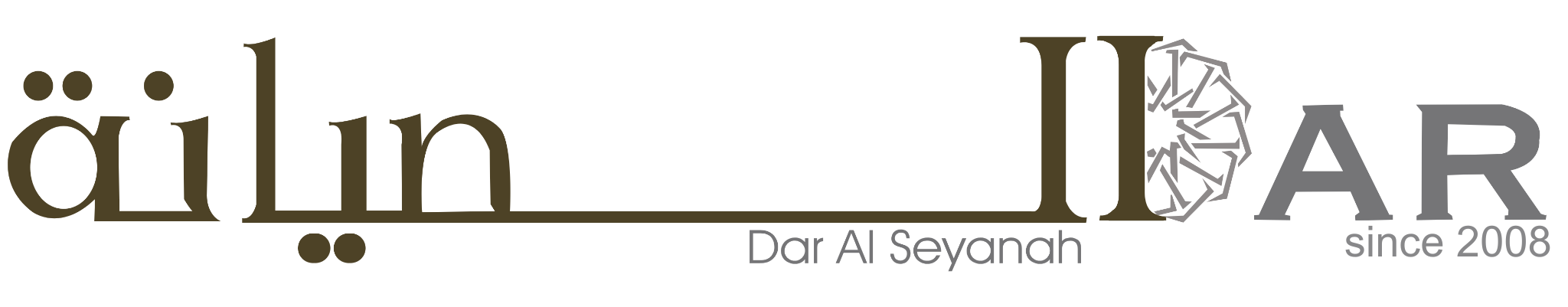 Dar Al Seyanah footer logo