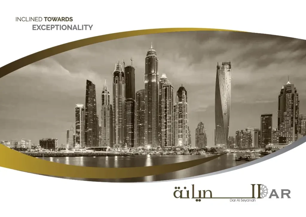 Dar al Seyanah