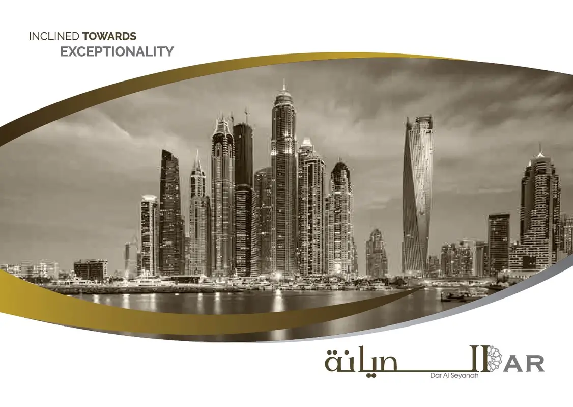Dar al Seyanah